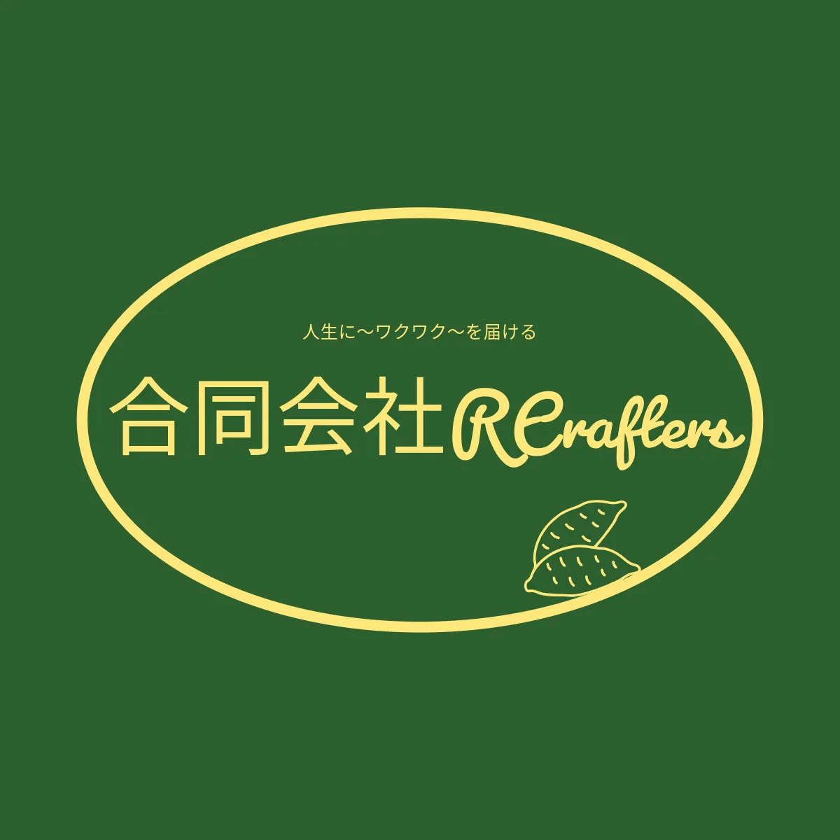 合同会社R‐Crafters