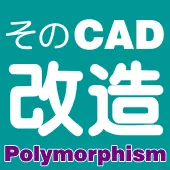 有限会社ポリモフィズム
