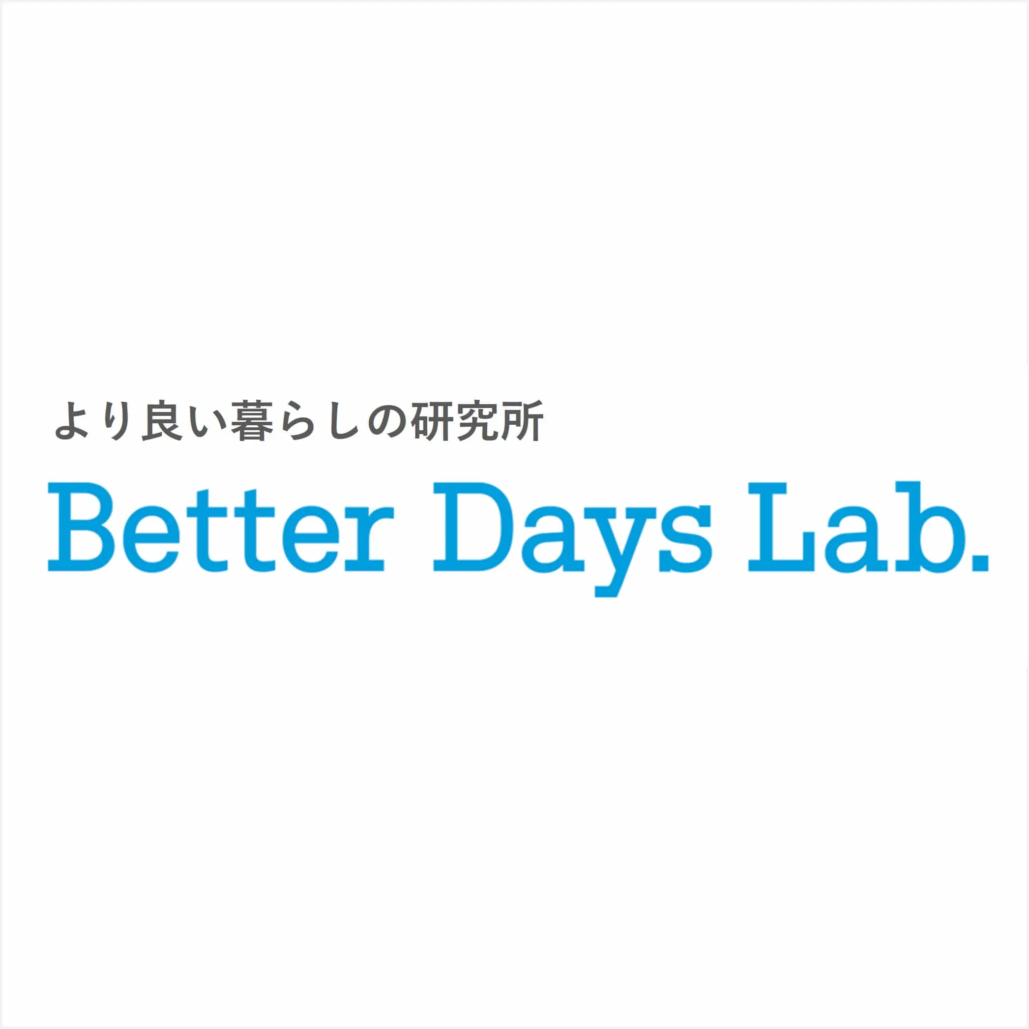 合同会社ベターデイズラボ
