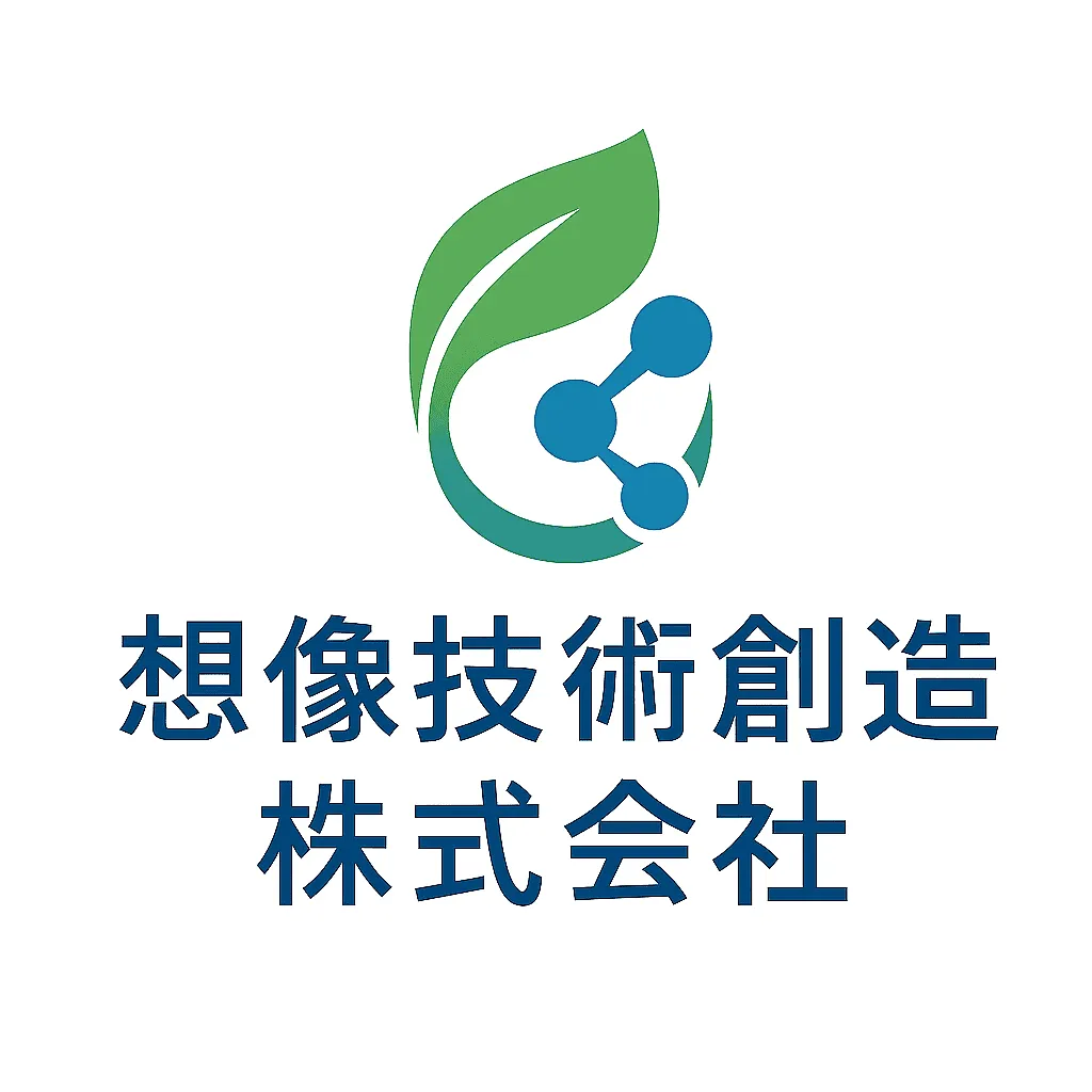 想像技術創造株式会社