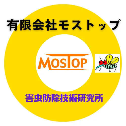 有限会社モストップ