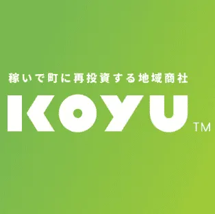 宮崎県新富町 こゆ財団