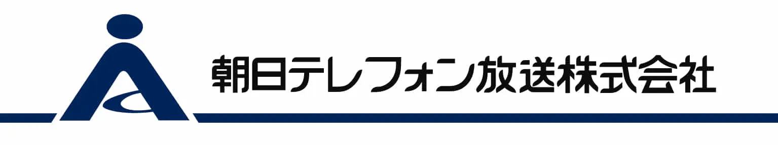 朝日テレフォン放送株式会社