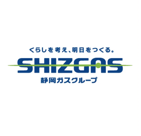 静岡ガス株式会社