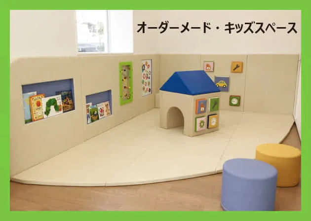 株式会社ディーパ