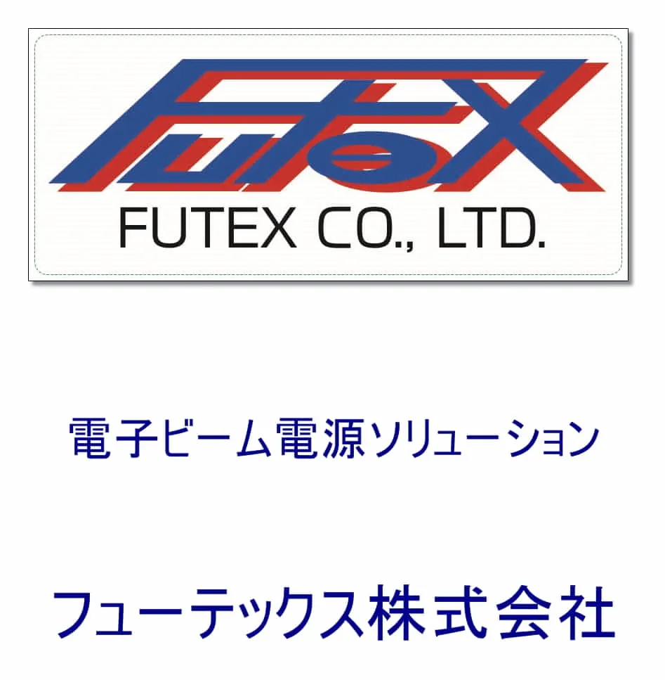 フューテックス株式会社
