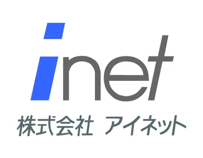 株式会社アイネット
