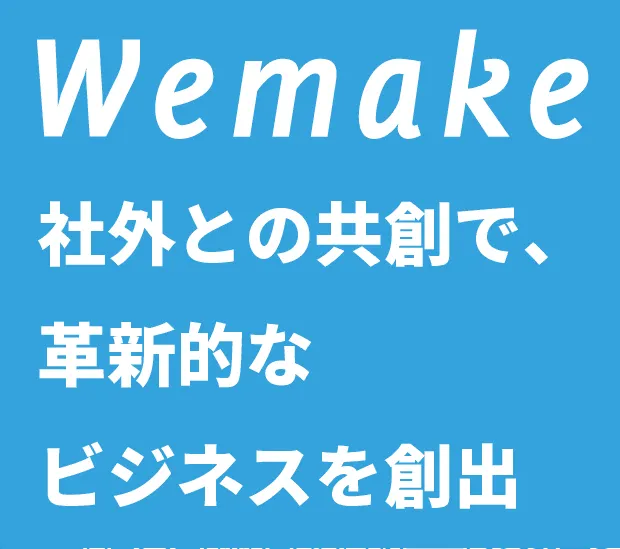 株式会社A