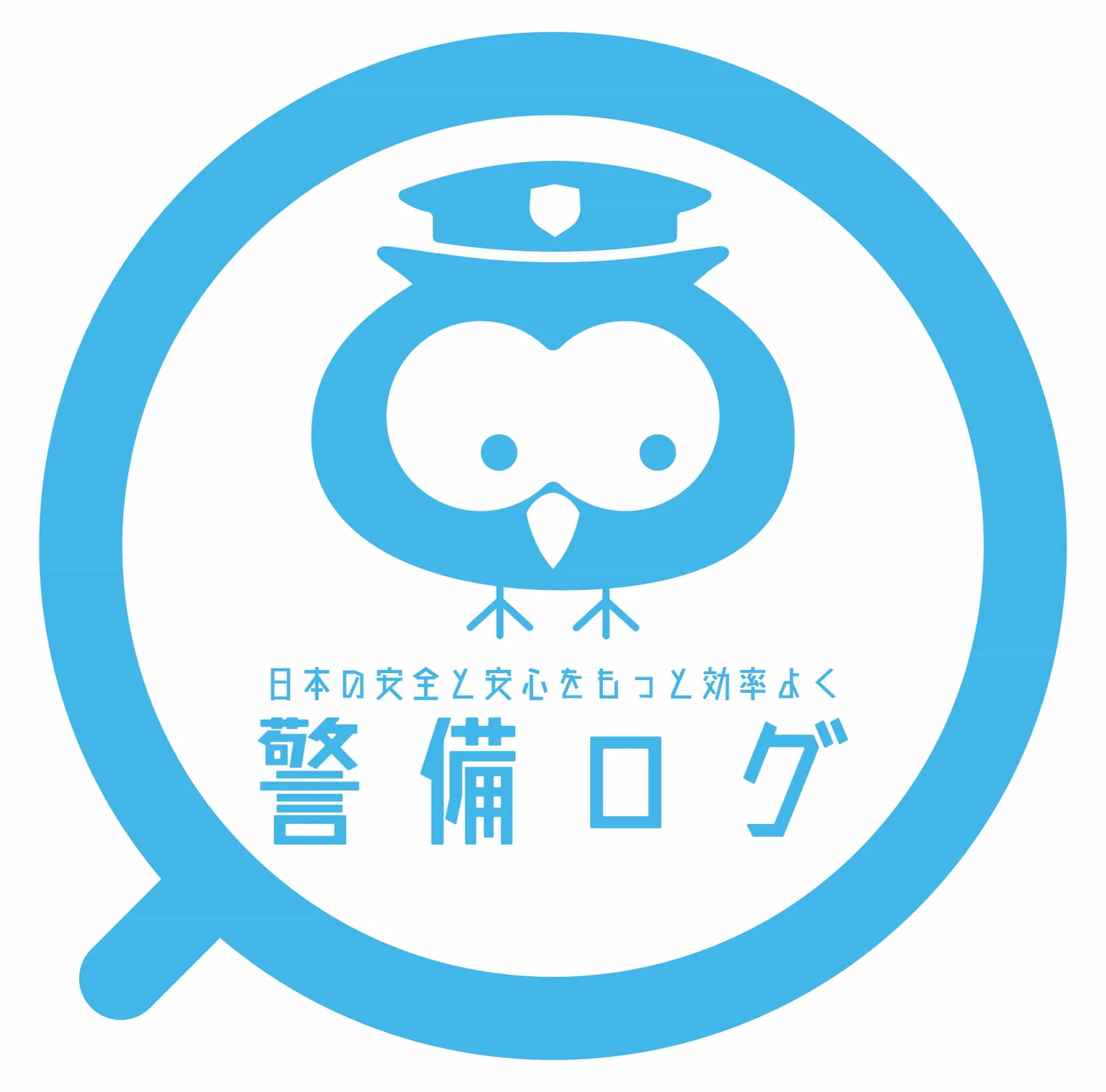 株式会社警備ログ