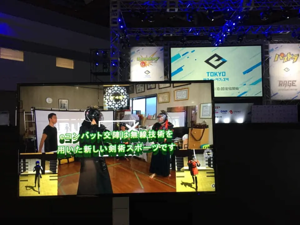 東京都主催東京eスポーツフェスタ2020出展