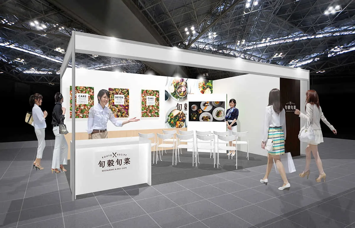 展示会ブースデザイン