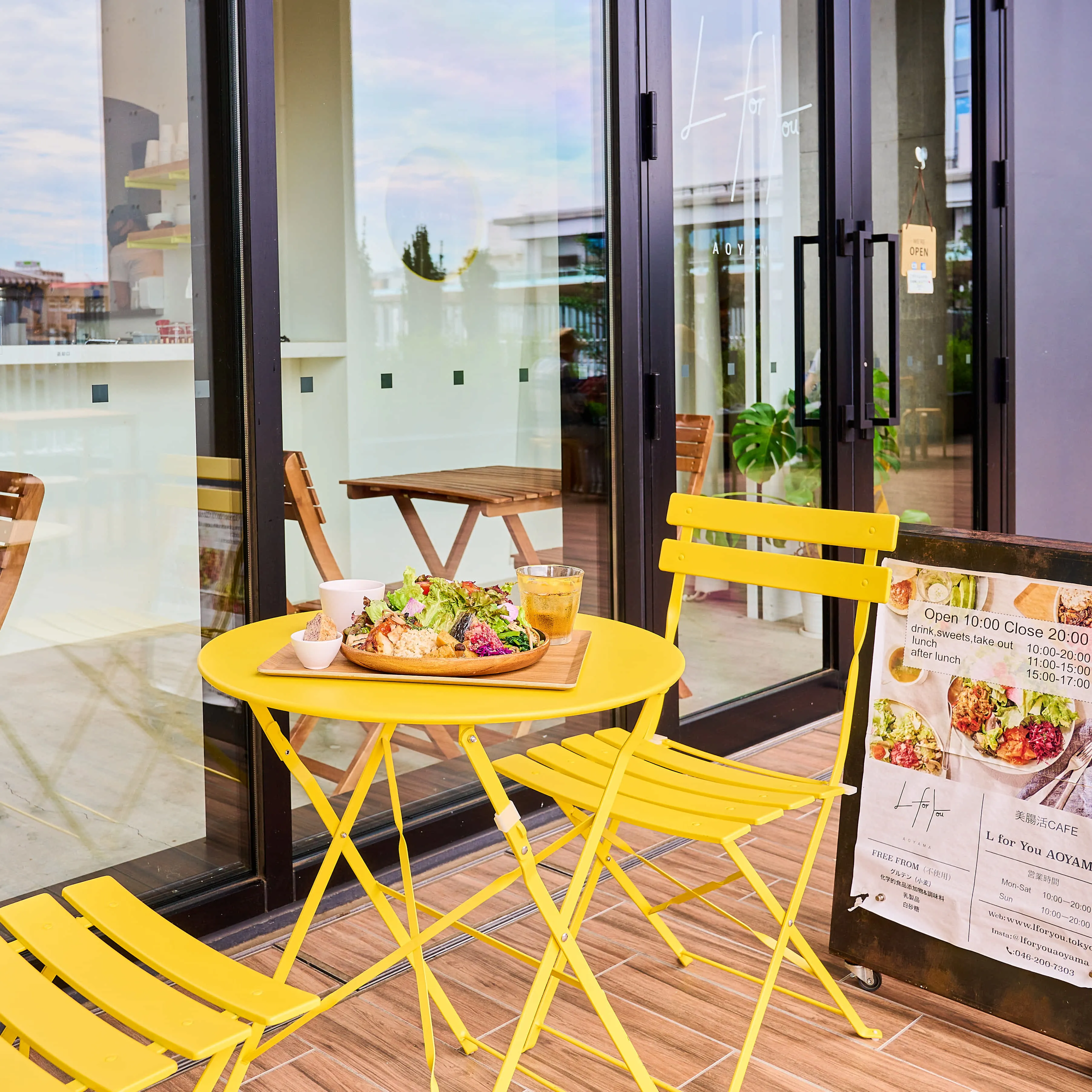 美腸活ランチメニュー