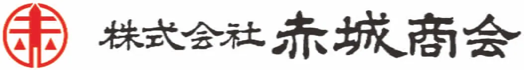 株式会社赤城商会