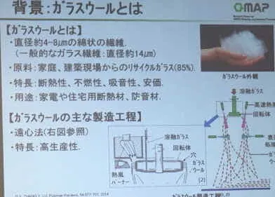 Y大学と文科省の産学共創プロジェクト【OPERA】に採択され5年間で5億の助成金を獲得しました、