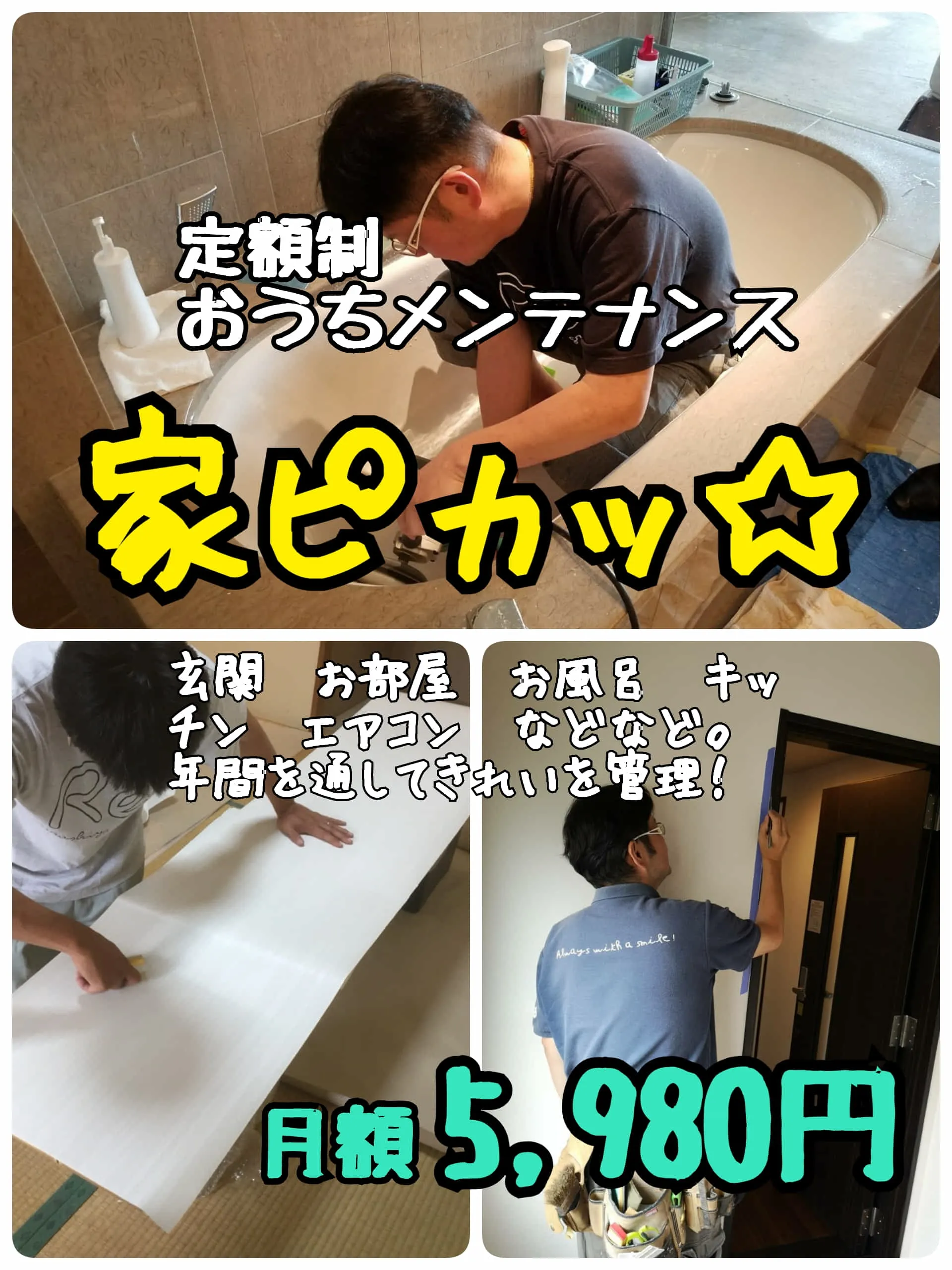 12673_pr_2_35d0add2-b181-4c00-96ff-cc10ec43b999