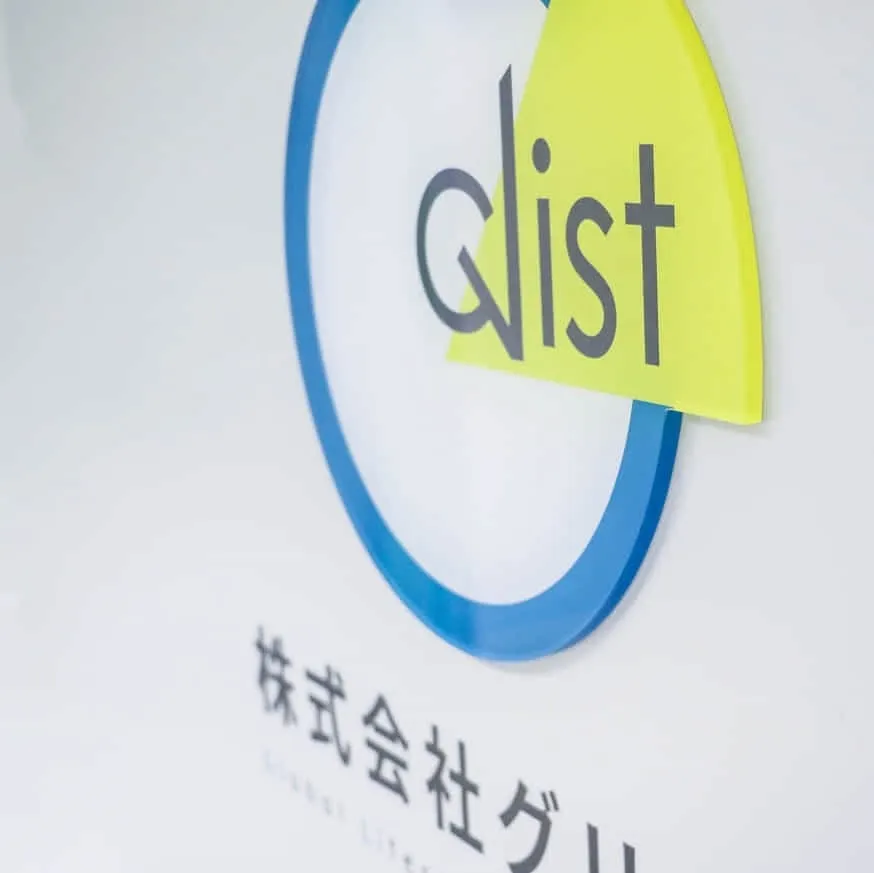 株式会社グリスタ
