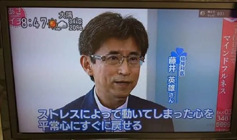 2019/07/31 NHKあさイチにて