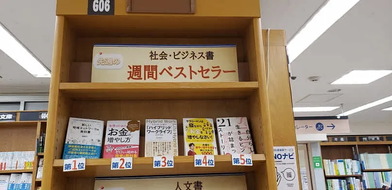 SDGsの理念「誰一人取り残さない」は、ご近所の共助なしに、達成できません。課題先進国日本が抱える多くの社会的課題が、私たち一人ひとりや家族の生活課題として噴出している現場がご近所とご近所を取り巻く地域です。地域共生社会に向かう具体的なアプローチの過程で、多くの社会的課題・生活課題が包括的連鎖的かつ根本的に解決されます。貴社の企業理念の具現化、人財育成及びイノベーションの創出に貢献できます。
