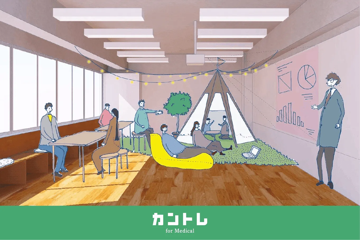 メンタルコンパス株式会社