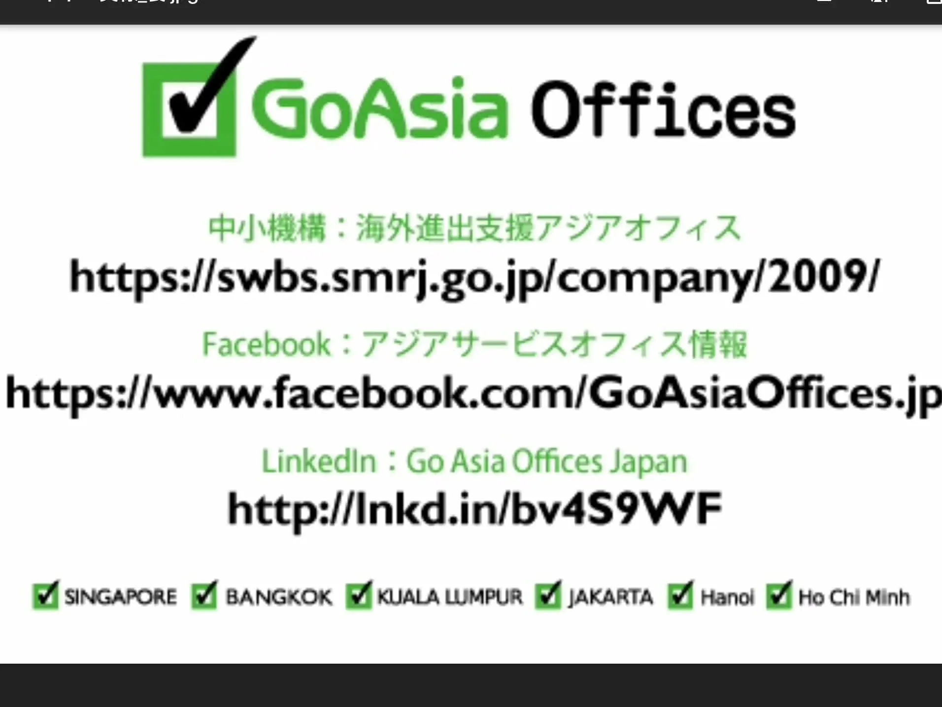 Go Asia Offices Japan