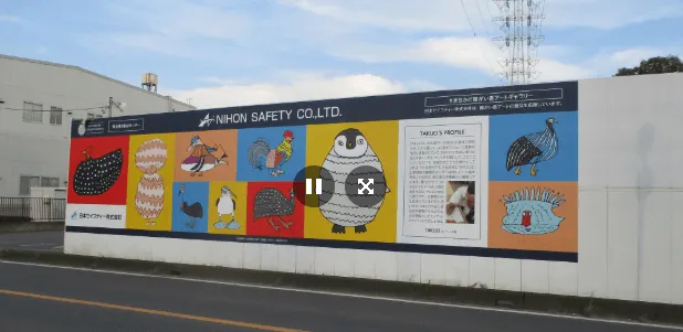 まちかど障がい者アートギャラリー