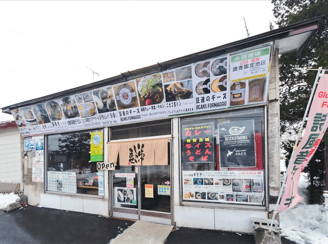 工房店舗　正面