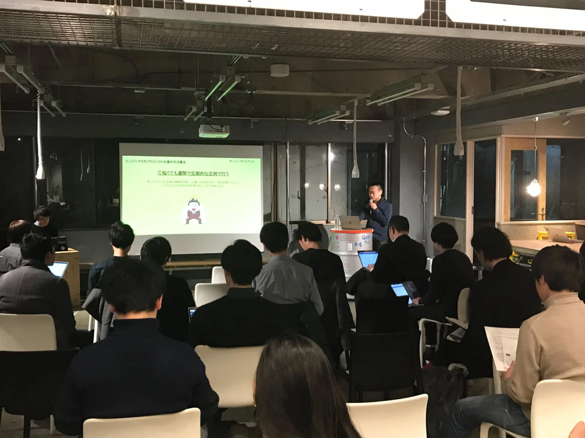 2019年3月シューマツワーカー様と共同でエンジニアのマネジメントに関してイベント開催