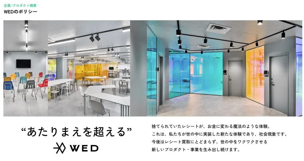 オープンスペースメインのフリーアドレスなオフィスです