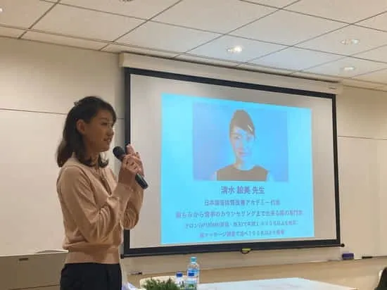 新谷酵素様講演会