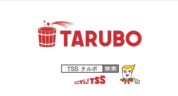 クラウドファンディングTARUBO