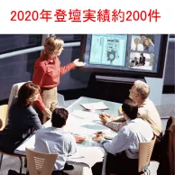 株式会社ビジクル