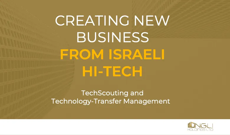 【CREATING NEW BUSINESS FROM ISRAELI HI-TECH】イスラエルと世界のテクノロジーから未来の事業を共に創造する戦略的オープンイノベーションパートナー
