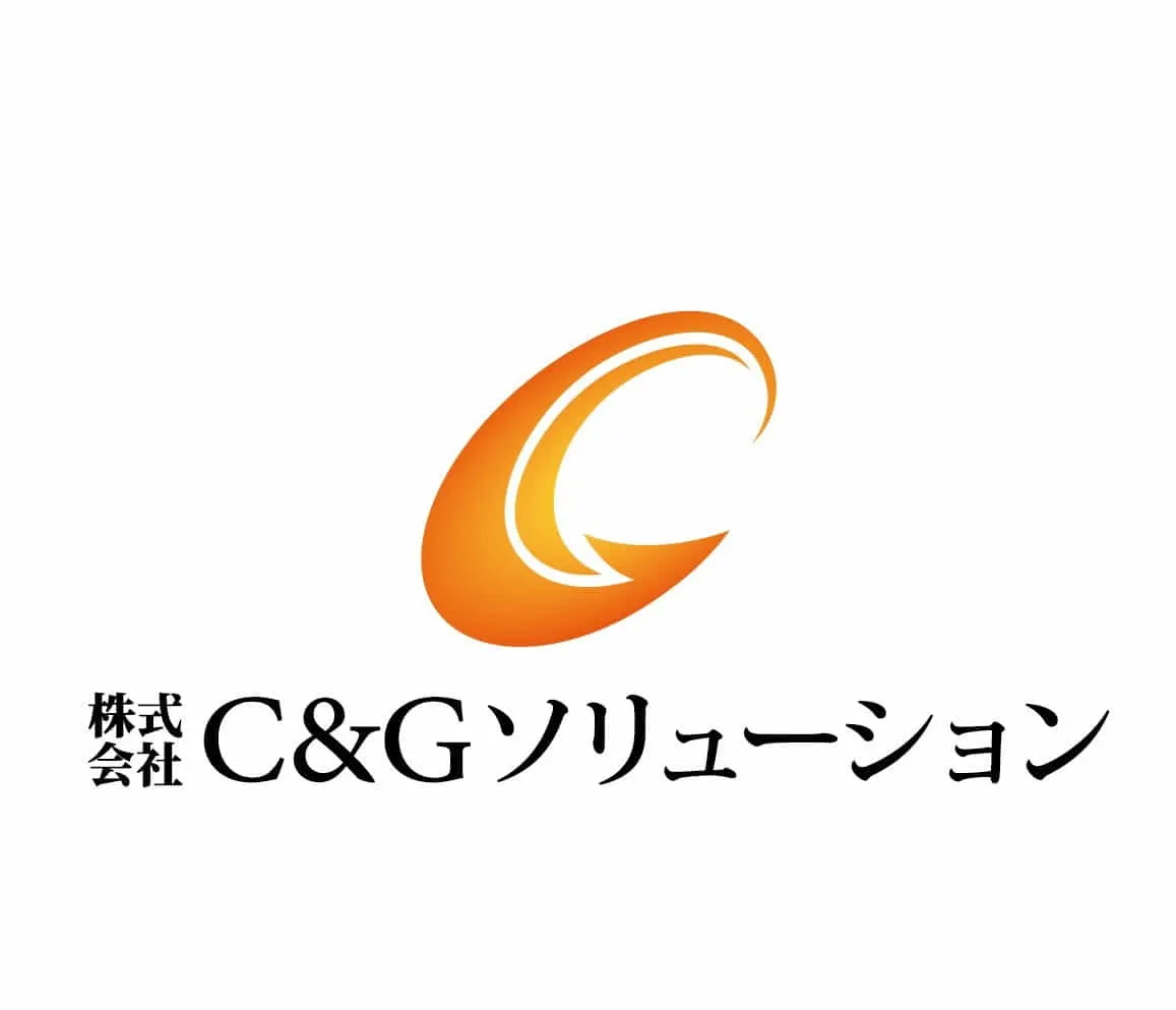 株式会社C&Gソリューション