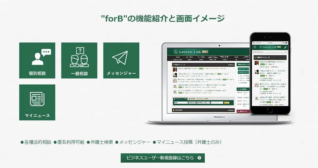 forBサンプル画面