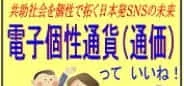 本の表紙です