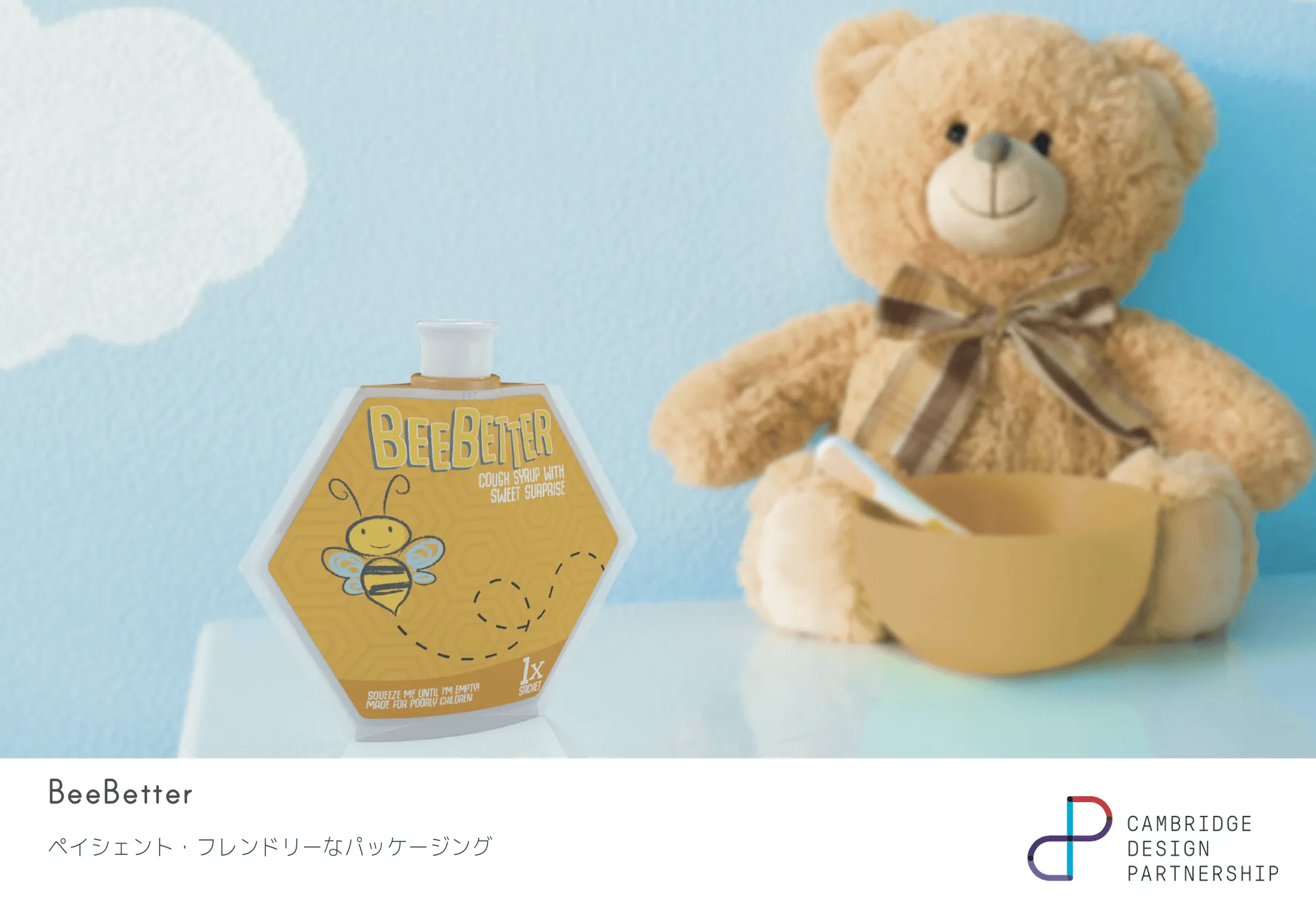 2018年より提携のUKデザイン会社とのコラボレーション