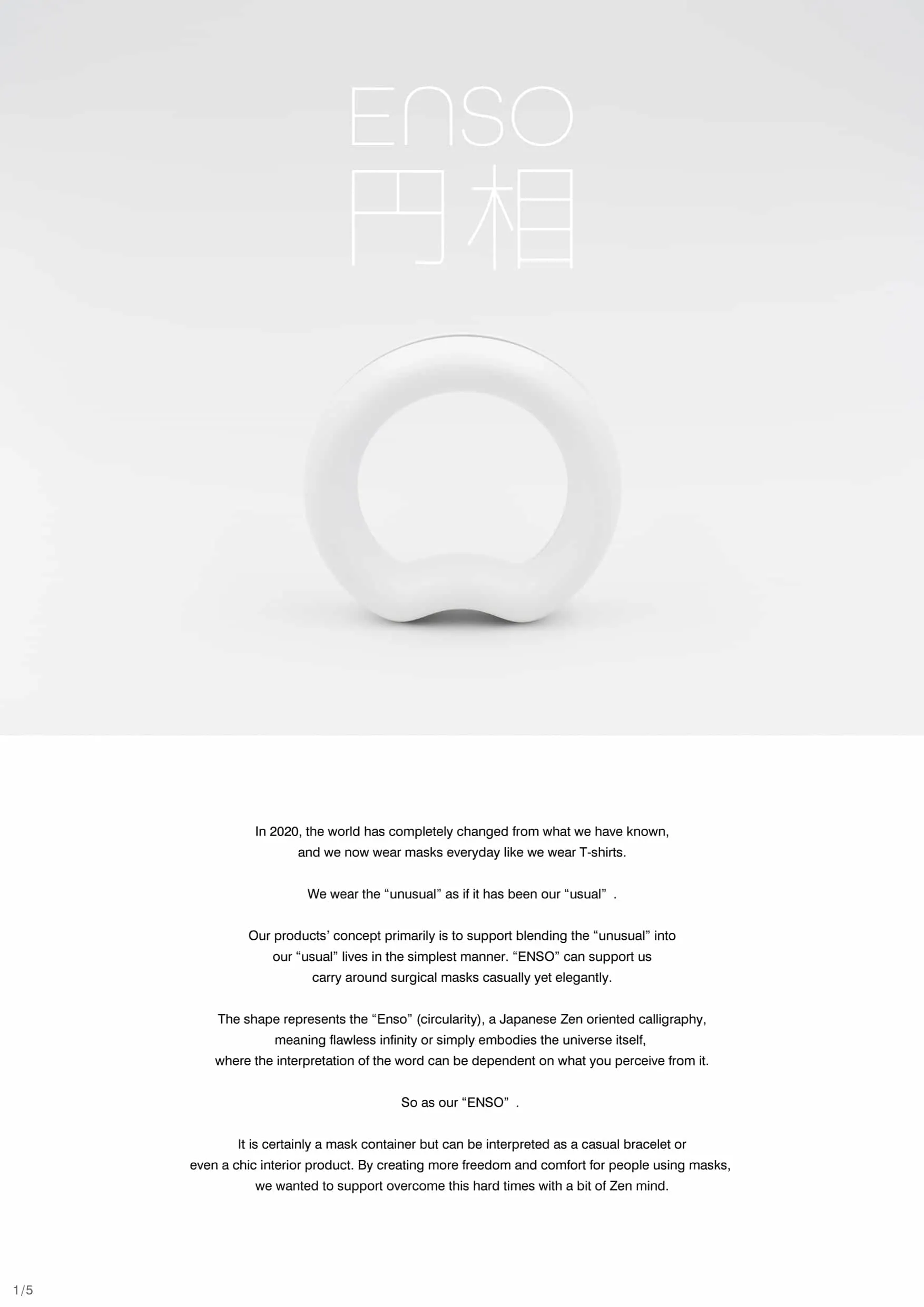 2020年Reddotdesign受賞プロダクト