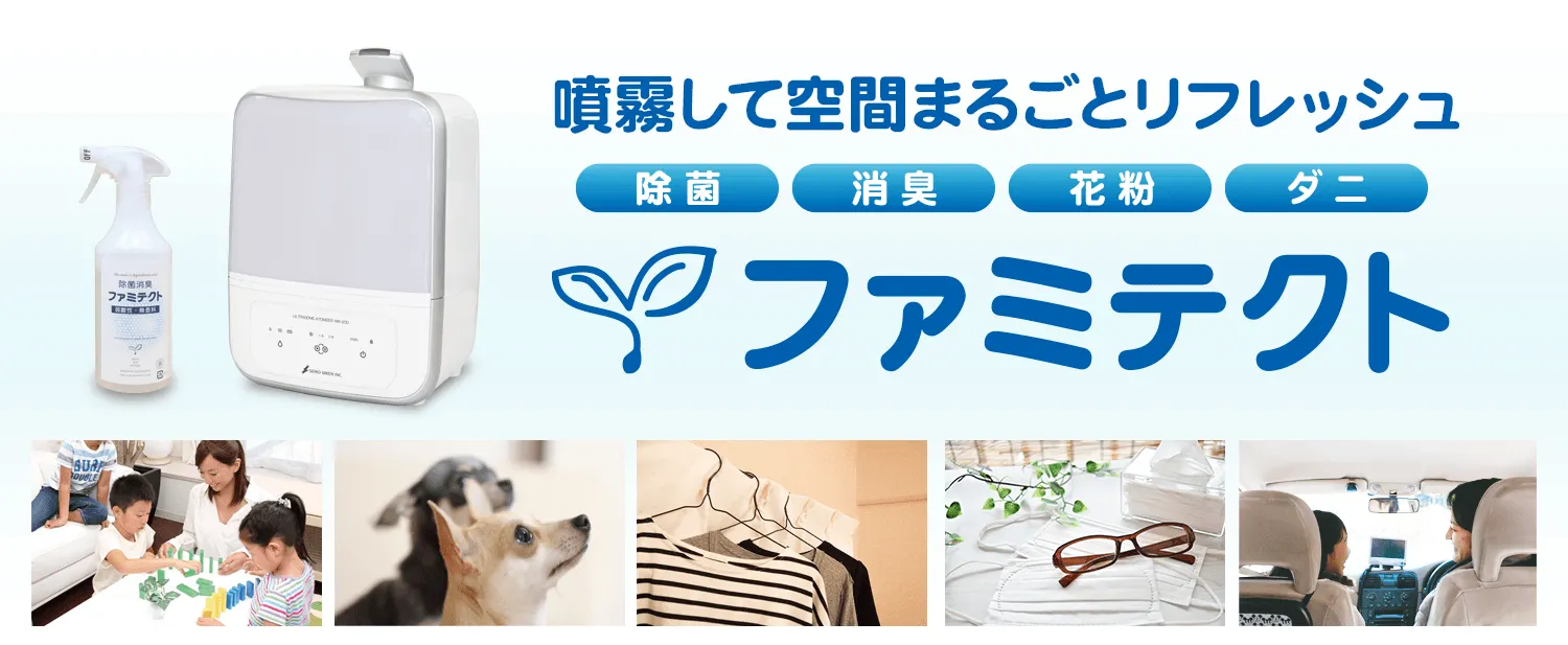 弊社社員のインフルエンザ・胃腸炎等罹患が激減！