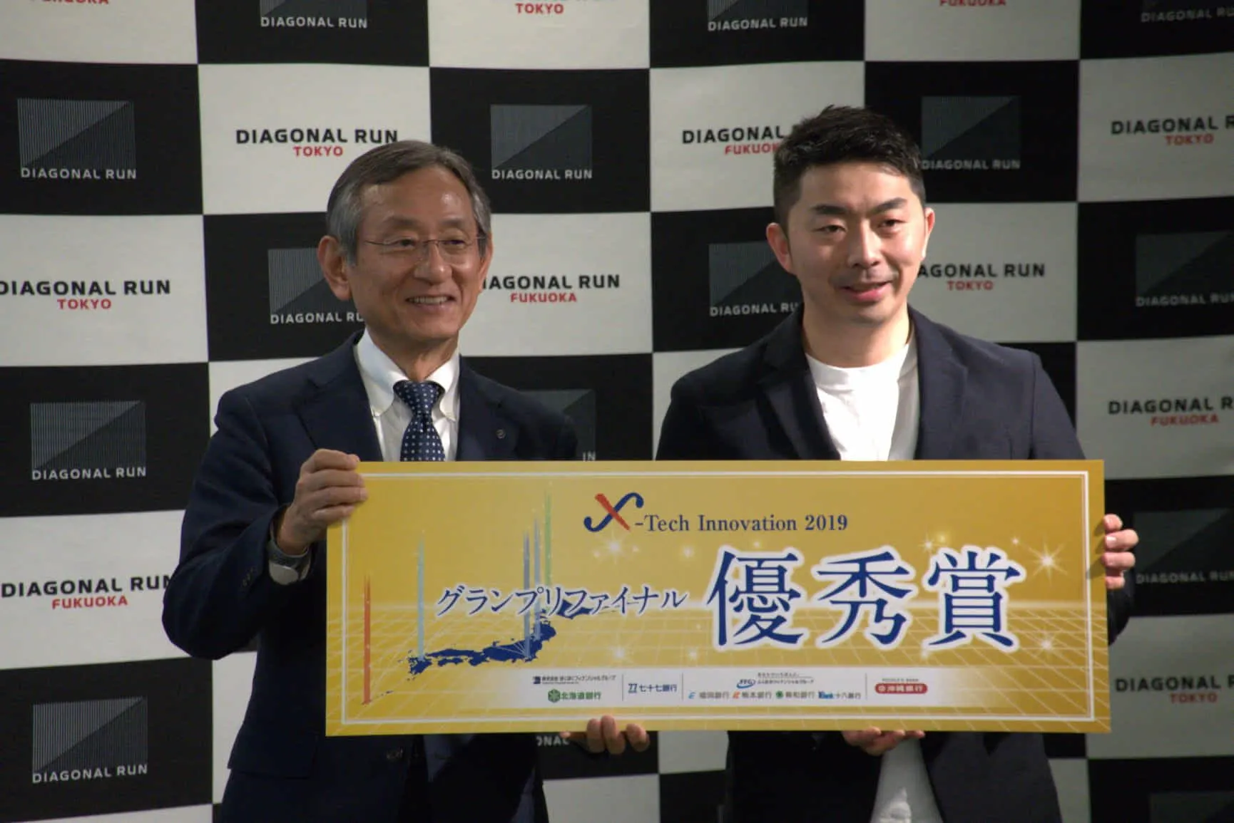2020年1月X-Tech Innovationグランプリファイナル2冠獲得