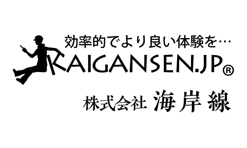 株式会社海岸線