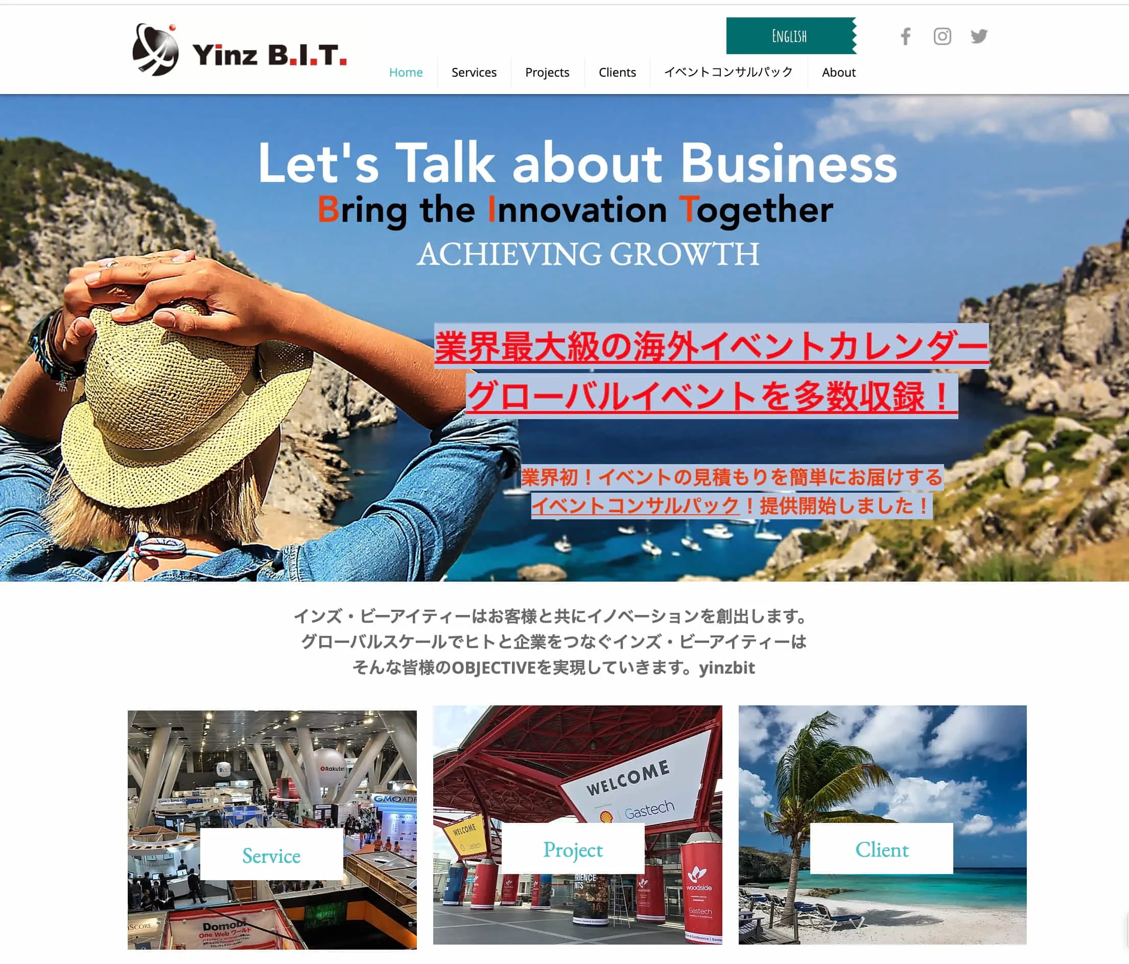 企業イベントの運営から海外イベント視察旅行のサポートまでを提供