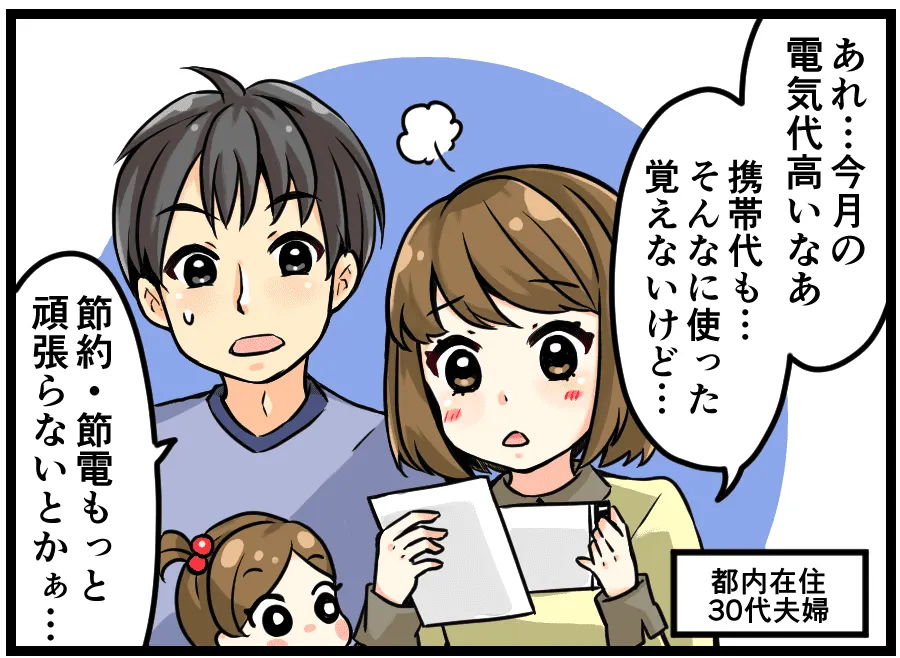 WEBページ③