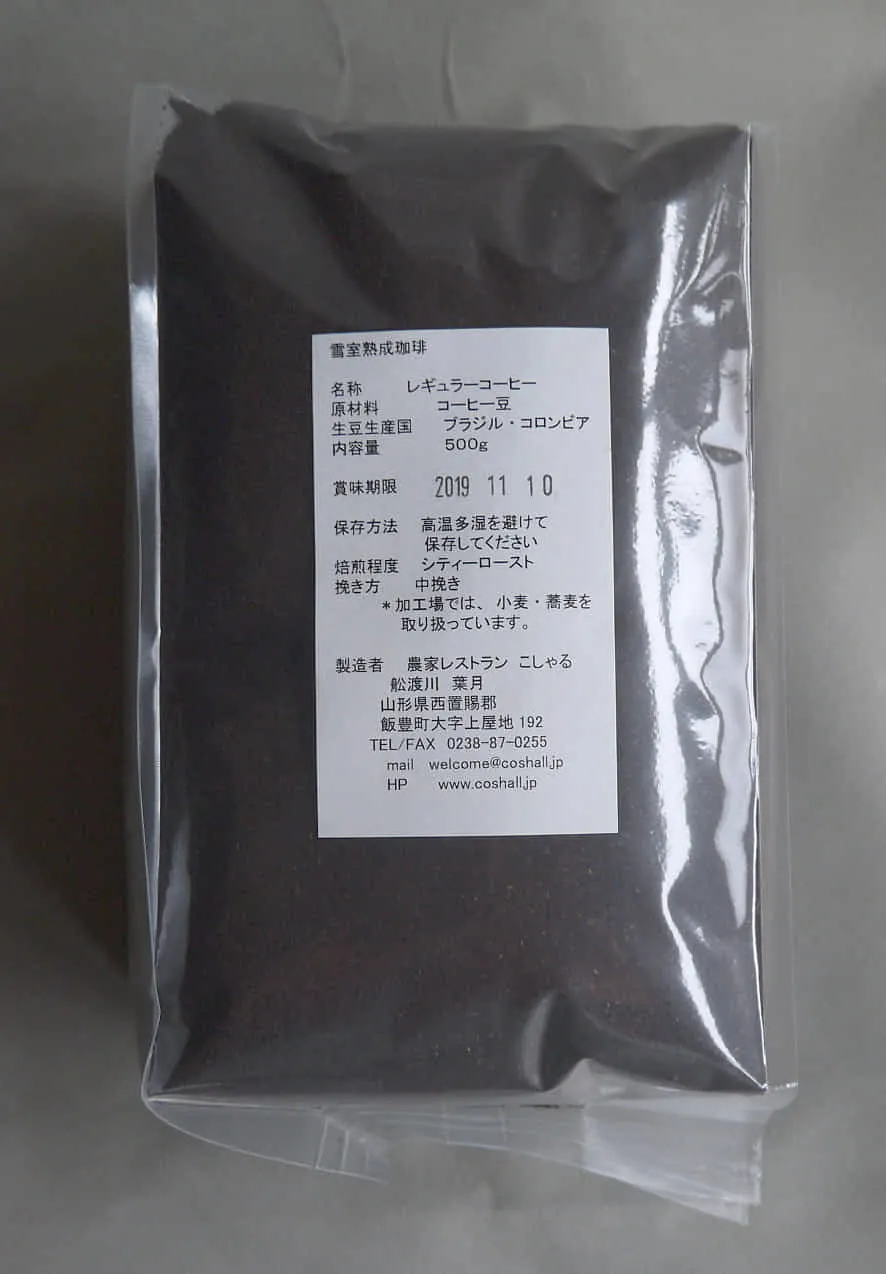 業務用５００ｇ