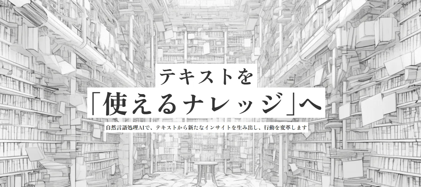 株式会社Studio Ousia