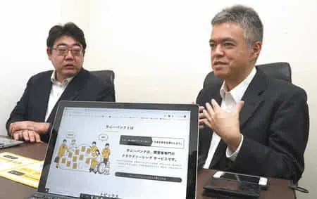 2019年12月03日 「東京新聞」および「東京新聞 TOKYO Web」に掲載