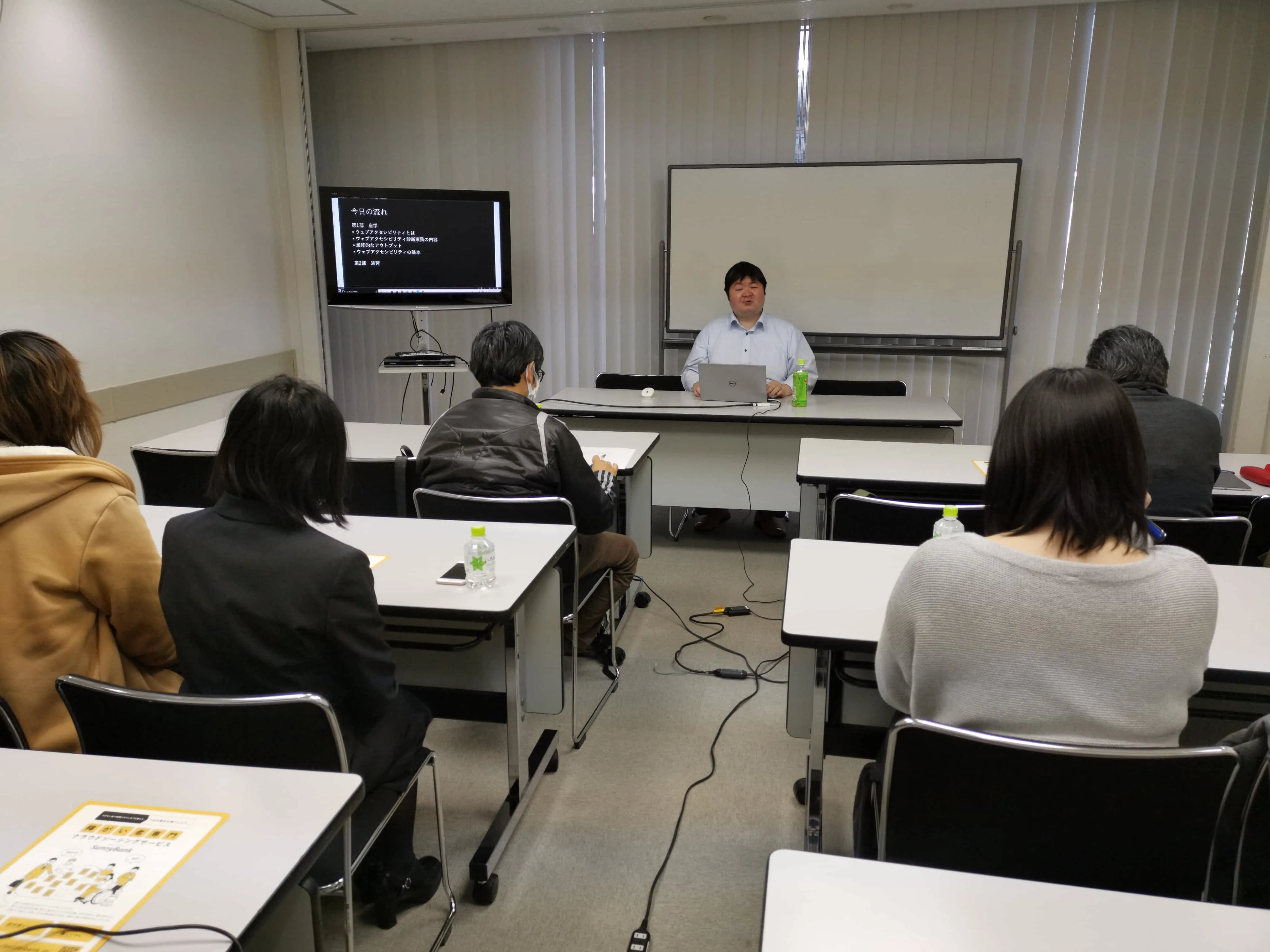 2019年10月31日 「ウェブアクセシビリティ講習会（初級編）」を実施
