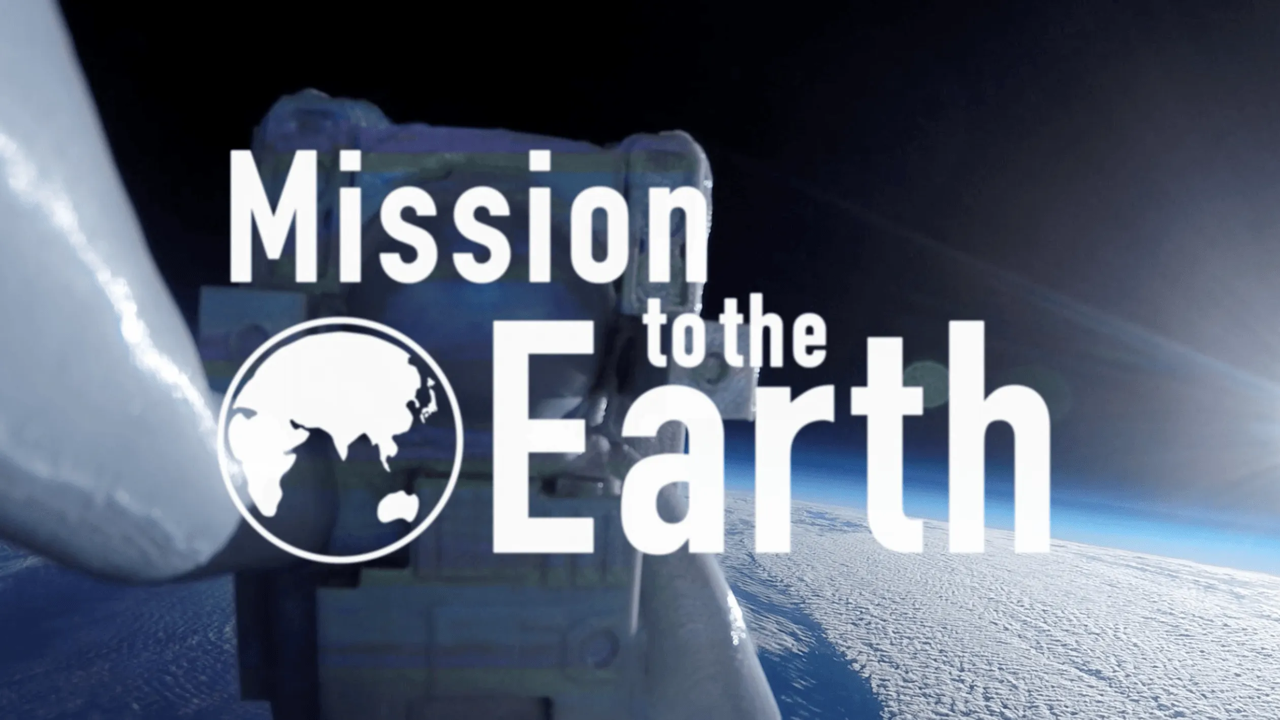 2017年 Mission to the Earth : brother