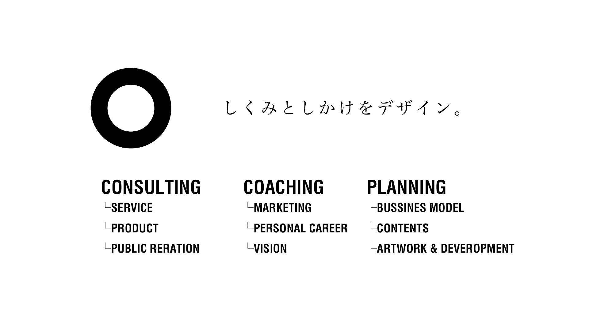 株式会社POOL