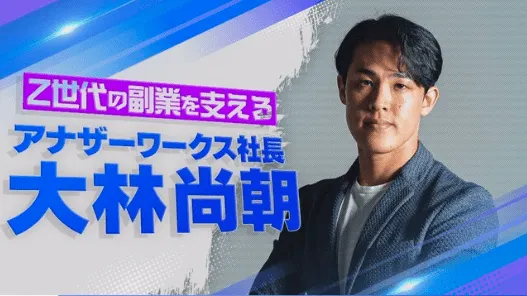 ワールドビジネスサテライト(WBS) に生放送で出演！