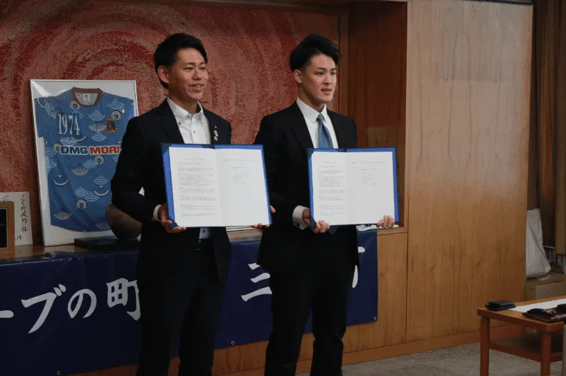 複業人材登用によるまちづくり包括連携協定を各自治体と締結（三宅町）